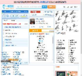 永不逝去的青春_田七 免费正版在线试听, LRC滚动歌词下载_田七专辑 永不逝去的青春（单曲） 全碟正版试听下载_一听音乐网