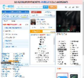 永不逝去的青春_田七 免费正版在线试听, LRC滚动歌词下载_田七专辑 永不逝去的青春（单曲） 全碟正版试听下载_一听音乐网