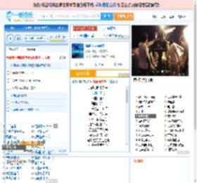 海是倒过来的天_田七 免费正版在线试听, LRC滚动歌词下载_田七专辑 海是倒过来的天（单曲） 全碟正版试听下载_一听音乐网