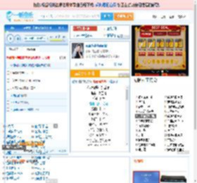 你说你是我的新郎_高亚楠 免费正版在线试听, LRC滚动歌词下载_高亚楠专辑 你说你是我的新郎（单曲） 全碟正版试听下载_一听音乐网