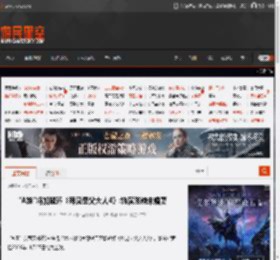 \A妹\将加盟环《拜见岳父大人4》:饰演泼辣未婚妻 _ 游民星空 GamerSky.com
