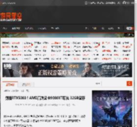 剑指RTX5080！AMD高端显卡9080XT曝光 32GB显存 _ 游民星空 GamerSky.com