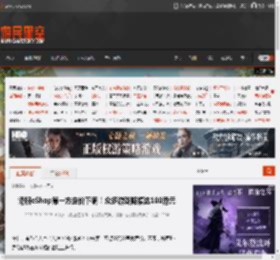 港服eShop第一方定价下调！众多游戏降幅达100港元 _ 游民星空 GamerSky.com