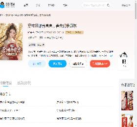穿成恶雌养崽崽，兽夫们争疯啦_(听禅)小说最新章节全文免费在线阅读下载-QQ阅读