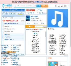 海是倒过来的天_田七 免费正版在线试听, LRC滚动歌词下载_田七专辑 海是倒过来的天（单曲） 全碟正版试听下载_一听音乐网