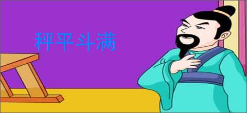 永不逝去的青春_田七 免费正版在线试听, LRC滚动歌词下载_田七专辑 永不逝去的青春（单曲） 全碟正版试听下载_一听音乐网