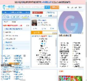 永不逝去的青春_田七 免费正版在线试听, LRC滚动歌词下载_田七专辑 永不逝去的青春（单曲） 全碟正版试听下载_一听音乐网