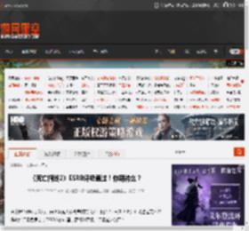 《死亡搁浅2》ESRB评级通过！你期待么？ _ 游民星空 GamerSky.com