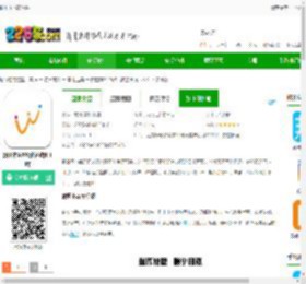数图本下载软件-数图本APP(改名数图田调)下载v3.3.13 安卓版-2265安卓网