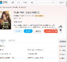 军校唯一恶雌，大佬们对我争又抢_(香椿煎蛋蛋)小说最新章节全文免费在线阅读下载-QQ阅读