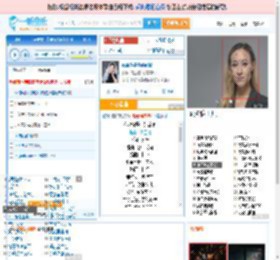 你说你是我的新郎_高亚楠 免费正版在线试听, LRC滚动歌词下载_高亚楠专辑 你说你是我的新郎（单曲） 全碟正版试听下载_一听音乐网