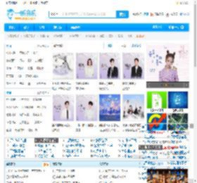 一听音乐网_歌曲大全::免费网络在线正版音乐站