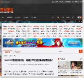 Switch2首发拆解分析：背部折叠支架很脆弱容易断裂！ _ 游民星空 GamerSky.com