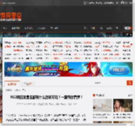 NS2明日发售后都有什么游戏可玩？一图带你看懂！ _ 游民星空 GamerSky.com