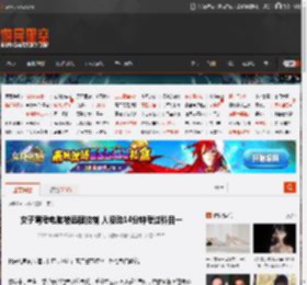 女子驾考电脑被远程控制 人没动14分钟考过科目一 _ 游民星空 GamerSky.com