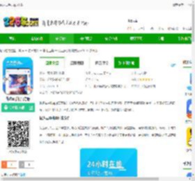 优达云手机app下载-优达云手机官方版下载v2.0.11 安卓版-2265安卓网