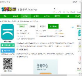 骑士享家官方版下载-骑士享家app下载v4.0.4 安卓版-2265安卓网