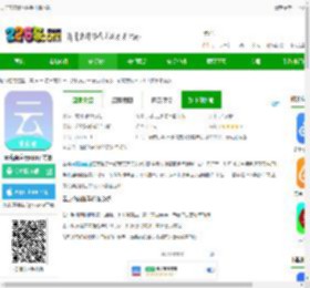 云点商家版软件手机版下载-云点商家版app官方版下载v1.21.9 安卓最新版-2265安卓网