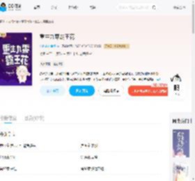 重生九零霸王花_(笨哒哒的幸福)小说最新章节全文免费在线阅读下载-QQ阅读