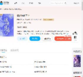 诱他缠吻至上_(阿狸吃不饱)小说最新章节全文免费在线阅读下载-QQ阅读