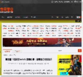 真倒霉！玩家买Switch2遇糟心事：屏幕被订书机破坏 _ 游民星空 GamerSky.com