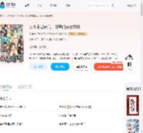 女儿身暴露后，同窗们夜夜难眠_(见糖)小说最新章节全文免费在线阅读下载-QQ阅读