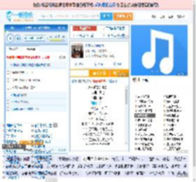 永不逝去的青春_田七 免费正版在线试听, LRC滚动歌词下载_田七专辑 永不逝去的青春（单曲） 全碟正版试听下载_一听音乐网