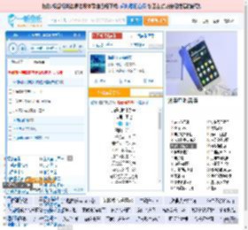 海是倒过来的天_田七 免费正版在线试听, LRC滚动歌词下载_田七专辑 海是倒过来的天（单曲） 全碟正版试听下载_一听音乐网