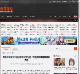 西安上空现大量白点状不明飞行物？当地网友晒视频揭秘真相 _ 游民星空 GamerSky.com