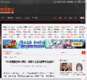 NS2发售首日神人辈出：还有什么活儿是整不出来的？ _ 游民星空 GamerSky.com