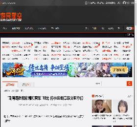 \副驾是欧阳娜娜和雷军\对比 何小鹏:断章取义啊你们 _ 游民星空 GamerSky.com