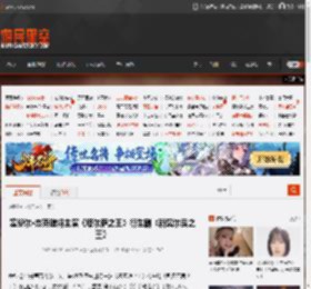 塞缪尔·杰克逊将主演《塔尔萨之王》衍生剧《新奥尔良之王》 _ 游民星空 GamerSky.com