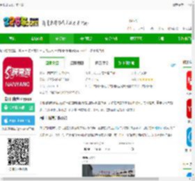 南阳日报官方版下载-南阳日报电子版app下载v5.9.5 安卓客户端-2265安卓网