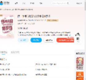 糟！作精后妈深陷父子争宠修罗场_(做梦都想发大财)小说最新章节全文免费在线阅读下载-QQ阅读