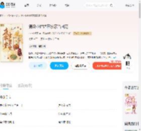 满级小姑姑在农家当团宠_(小小小瓶子)小说最新章节全文免费在线阅读下载-QQ阅读