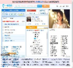 永不逝去的青春_田七 免费正版在线试听, LRC滚动歌词下载_田七专辑 永不逝去的青春（单曲） 全碟正版试听下载_一听音乐网