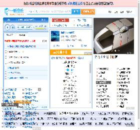 海是倒过来的天_田七 免费正版在线试听, LRC滚动歌词下载_田七专辑 海是倒过来的天（单曲） 全碟正版试听下载_一听音乐网