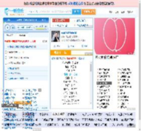 你说你是我的新郎_高亚楠 免费正版在线试听, LRC滚动歌词下载_高亚楠专辑 你说你是我的新郎（单曲） 全碟正版试听下载_一听音乐网