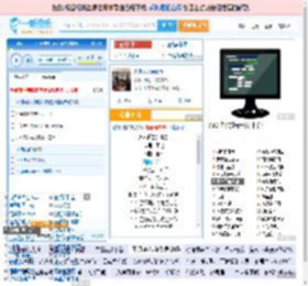 永不逝去的青春_田七 免费正版在线试听, LRC滚动歌词下载_田七专辑 永不逝去的青春（单曲） 全碟正版试听下载_一听音乐网