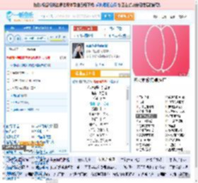 你说你是我的新郎_高亚楠 免费正版在线试听, LRC滚动歌词下载_高亚楠专辑 你说你是我的新郎（单曲） 全碟正版试听下载_一听音乐网