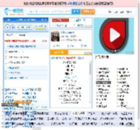 永不逝去的青春_田七 免费正版在线试听, LRC滚动歌词下载_田七专辑 永不逝去的青春（单曲） 全碟正版试听下载_一听音乐网