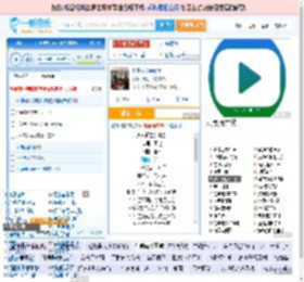 永不逝去的青春_田七 免费正版在线试听, LRC滚动歌词下载_田七专辑 永不逝去的青春（单曲） 全碟正版试听下载_一听音乐网