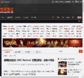 撤离射击新作《ARC Raiders》发售日预告：定档10月底 _ 游民星空 GamerSky.com