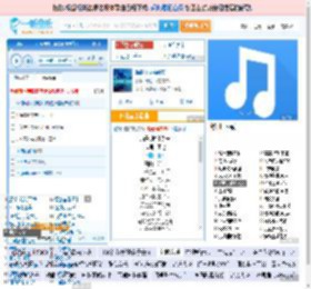 海是倒过来的天_田七 免费正版在线试听, LRC滚动歌词下载_田七专辑 海是倒过来的天（单曲） 全碟正版试听下载_一听音乐网