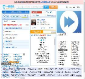 永不逝去的青春_田七 免费正版在线试听, LRC滚动歌词下载_田七专辑 永不逝去的青春（单曲） 全碟正版试听下载_一听音乐网