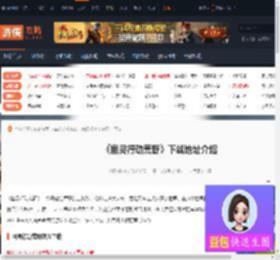 幽灵行动荒野怎么下载-幽灵行动荒野下载地址介绍-游侠网