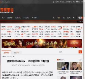 雷佳音和岳云鹏主演：《长安的荔枝》今晚开播 _ 游民星空 GamerSky.com