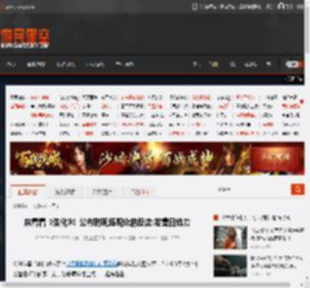 来看看《生化9》公布时现场观众的反应:发售日给力 _ 游民星空 GamerSky.com