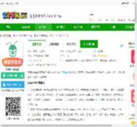 蚂蚁短租app官方下载-蚂蚁短租民宿下载v9.13.1 安卓平台版-2265安卓网