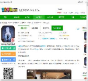 明日之后官服下载安装-2025明日之后最新版本下载v1.0.508 安卓正版-2265手游网